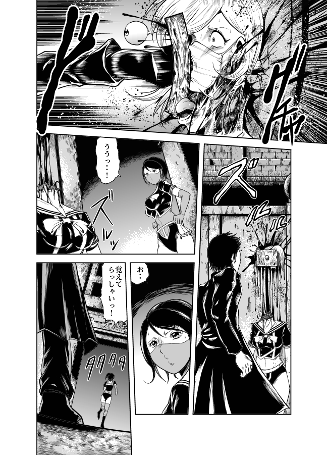 [Circle GGM (kisirian)] Kettou! Zankoku Joshi Gakuen Sailor Heidan Satsuriku Sakusen Vol. 1 [Digital] page 30 full