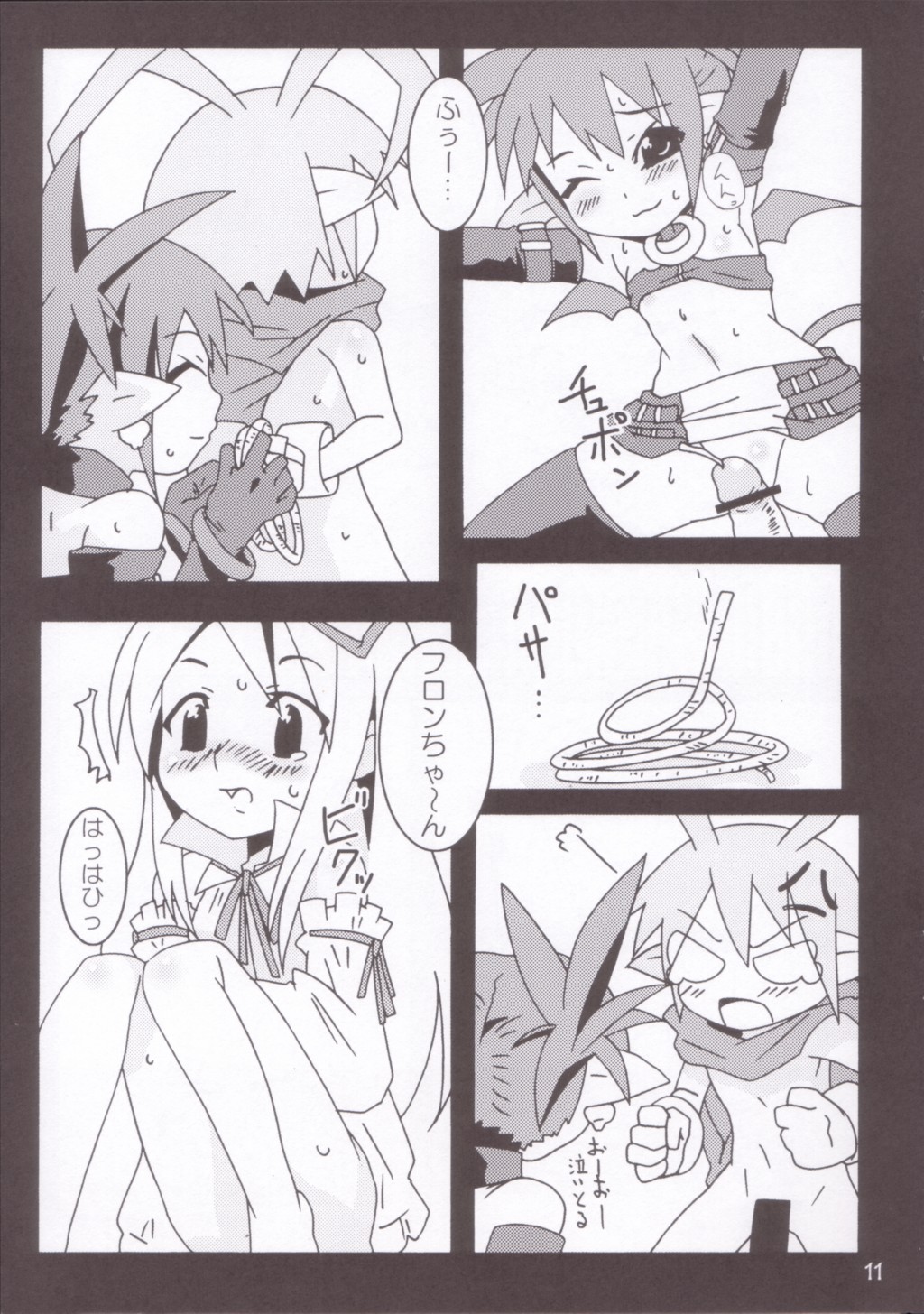 (CC6) [Akusei-Shinseibutsu (Nori)] Funky! Ship (Makai Senki Disgaea) page 10 full