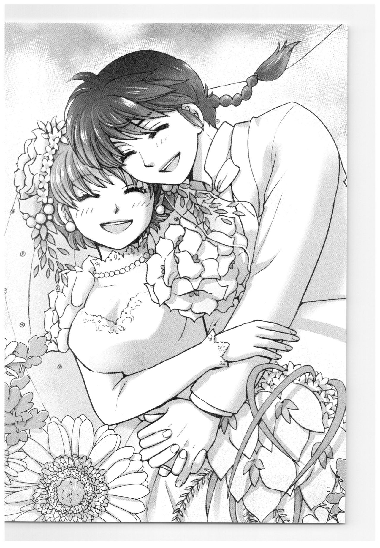 (SPARK13) [Yanagi-tei (Yanagi)] RaA Sairokushuu - Strawberry LIFE (Ranma 1/2) page 4 full
