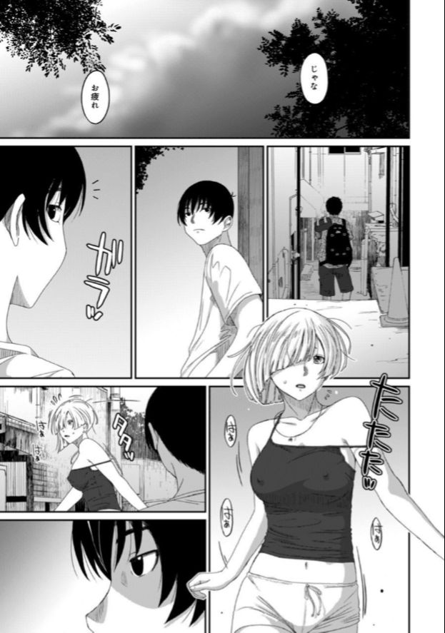 [Ryoh-zoh] Rarefure Ch. 22 (COMIC Ananga Ranga Vol. 52) page 18 full