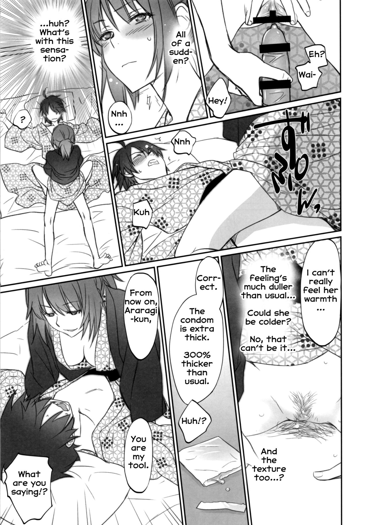 (C89) [Bloody Okojo (Akutagawa Manbou, Takakujyu)] Hitagi Family Chuuhen (Bakemonogatari) [English] [Erozbischof] page 13 full