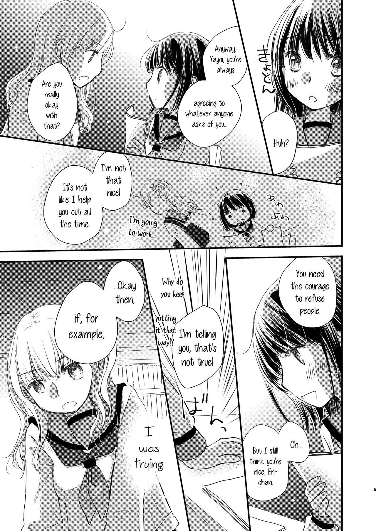 [Lilium Ladies (Various)] Lady x Lady bulbiferum [English] [mysterymeat3] [Digital] page 75 full