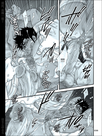 [Harikonotora (Midoh)] Dokushiri, Kiki-Ippatsu! (Toriko) - page 35