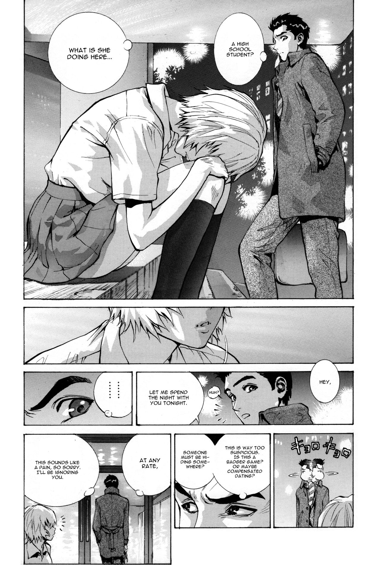 (C89) [Human High-Light Film (Shiosaba)] Ayanami α (Neon Genesis Evangelion) [English] [CGrascal] page 6 full