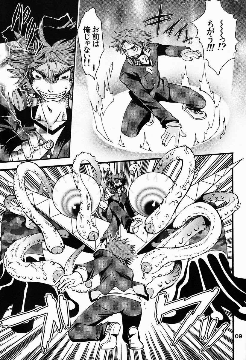 [HCF (Hibakichi, Kisaragi Yuki)] Mayo Naka Shokushu (Persona 4) page 8 full