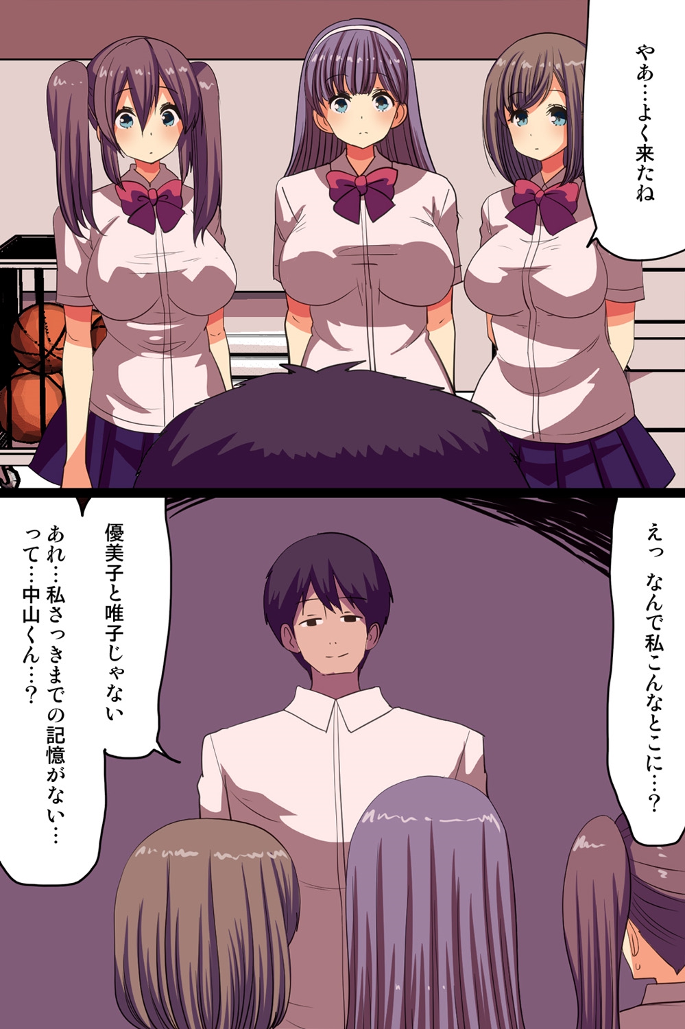 [MC (Vanilla CREAM)] Saimin ~Yubisaki Hitotsu de Dare demo Iinari ni Dekiru Appli~ page 6 full