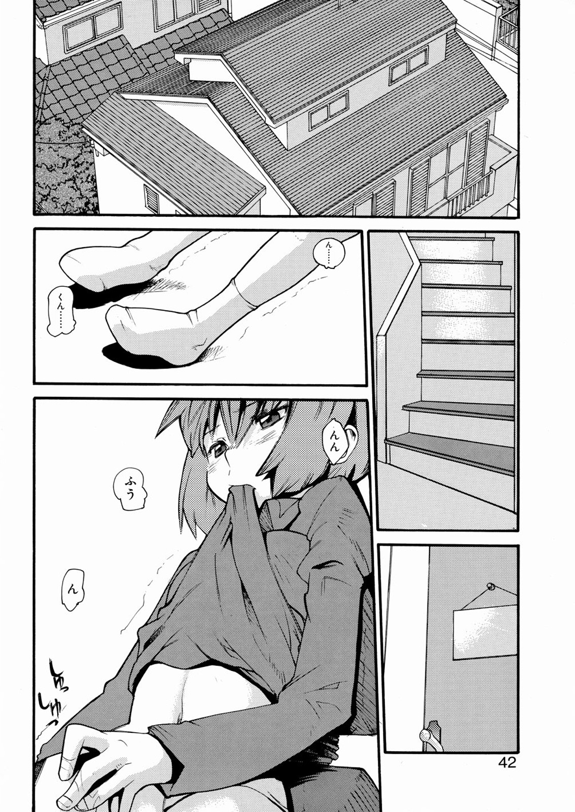 [Tomoe Tenbu] Tensai Shoujo page 43 full