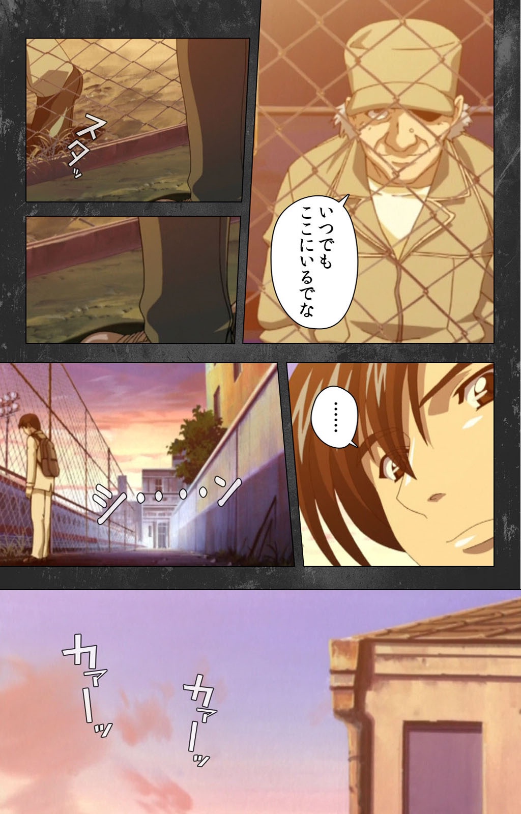 [Atelier Kaguya] [Full Color Seijin Han] Saishuu Chikan Densha Rail-1 Complete Ban [Digital] page 116 full