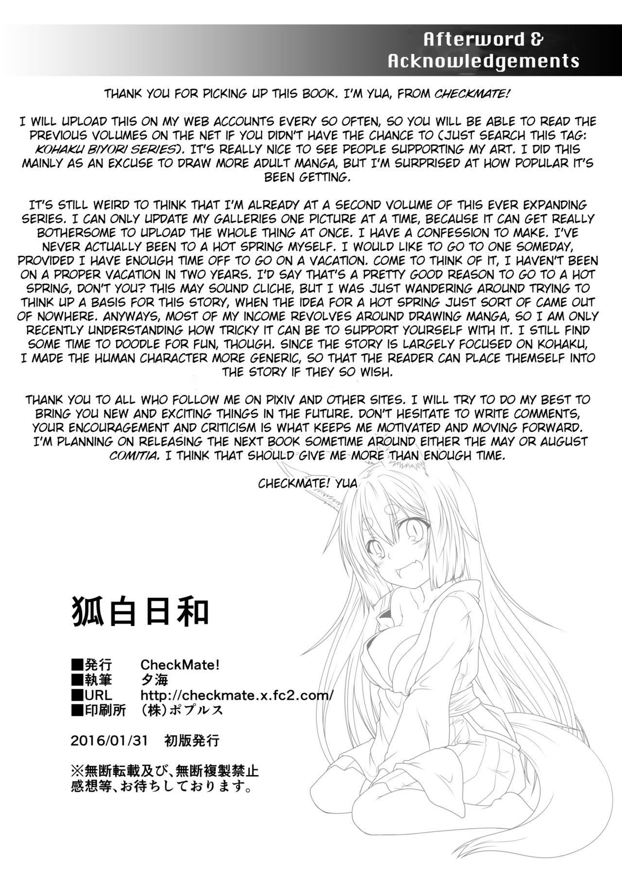 (COMITIA115) [Check Mate! (Yua)] Kohaku Biyori 2 [English] [BSN] page 30 full