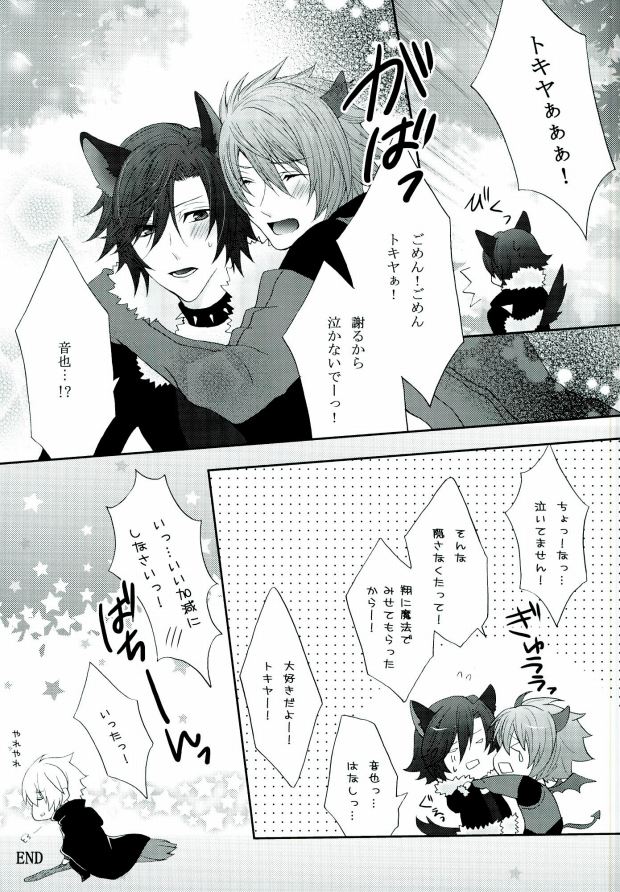 (Love Song ☆ Lesson ♪ 14th) [Mofunuko., Cat:Side (Rorona Ruto, Rikko)] soiree (Uta no Prince-sama) page 10 full