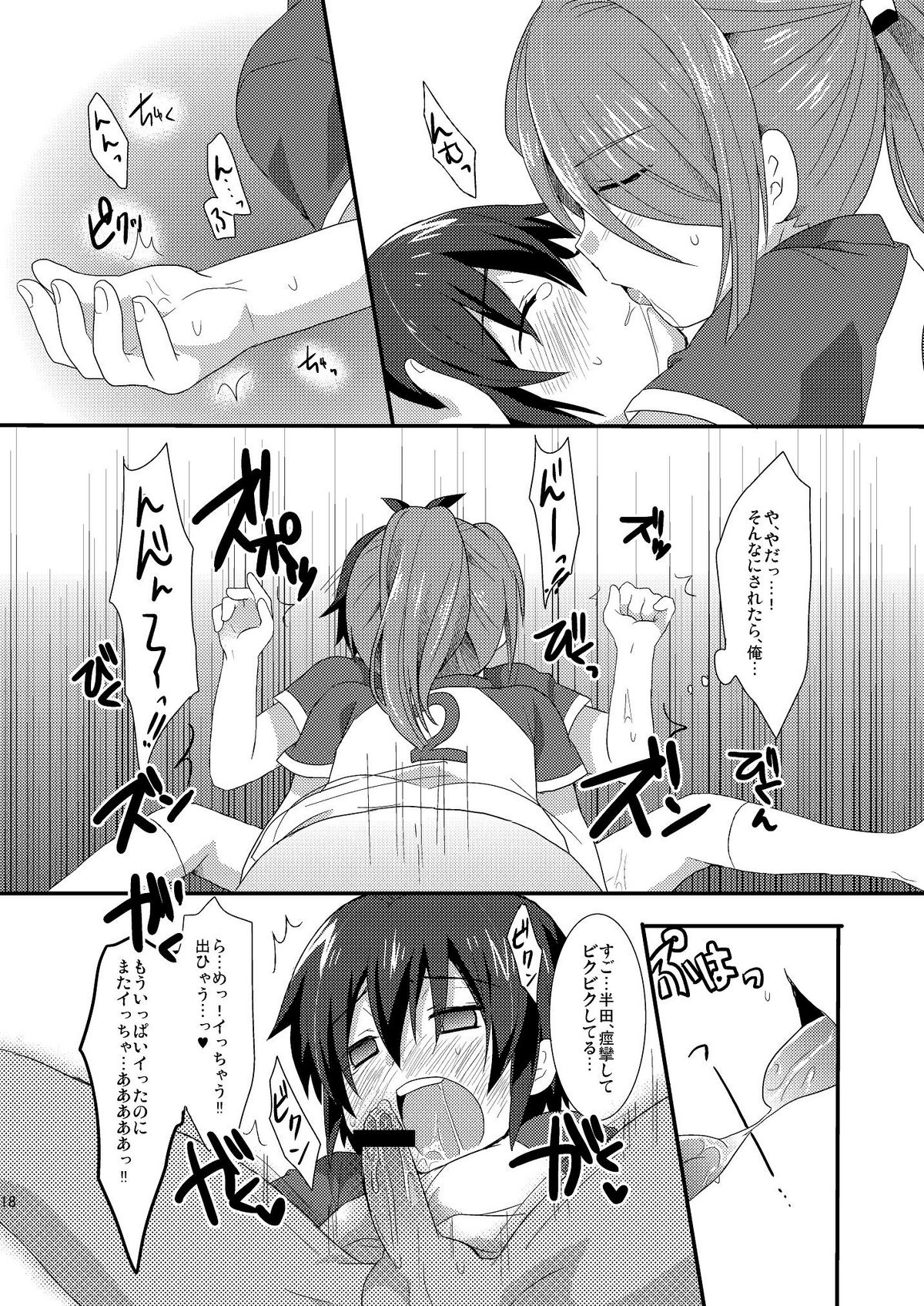 (C81) [Mitsuya Yoguru (Futaba841)] Sugoi yo! Zetsurimaru-san (Inazuma Eleven) page 17 full