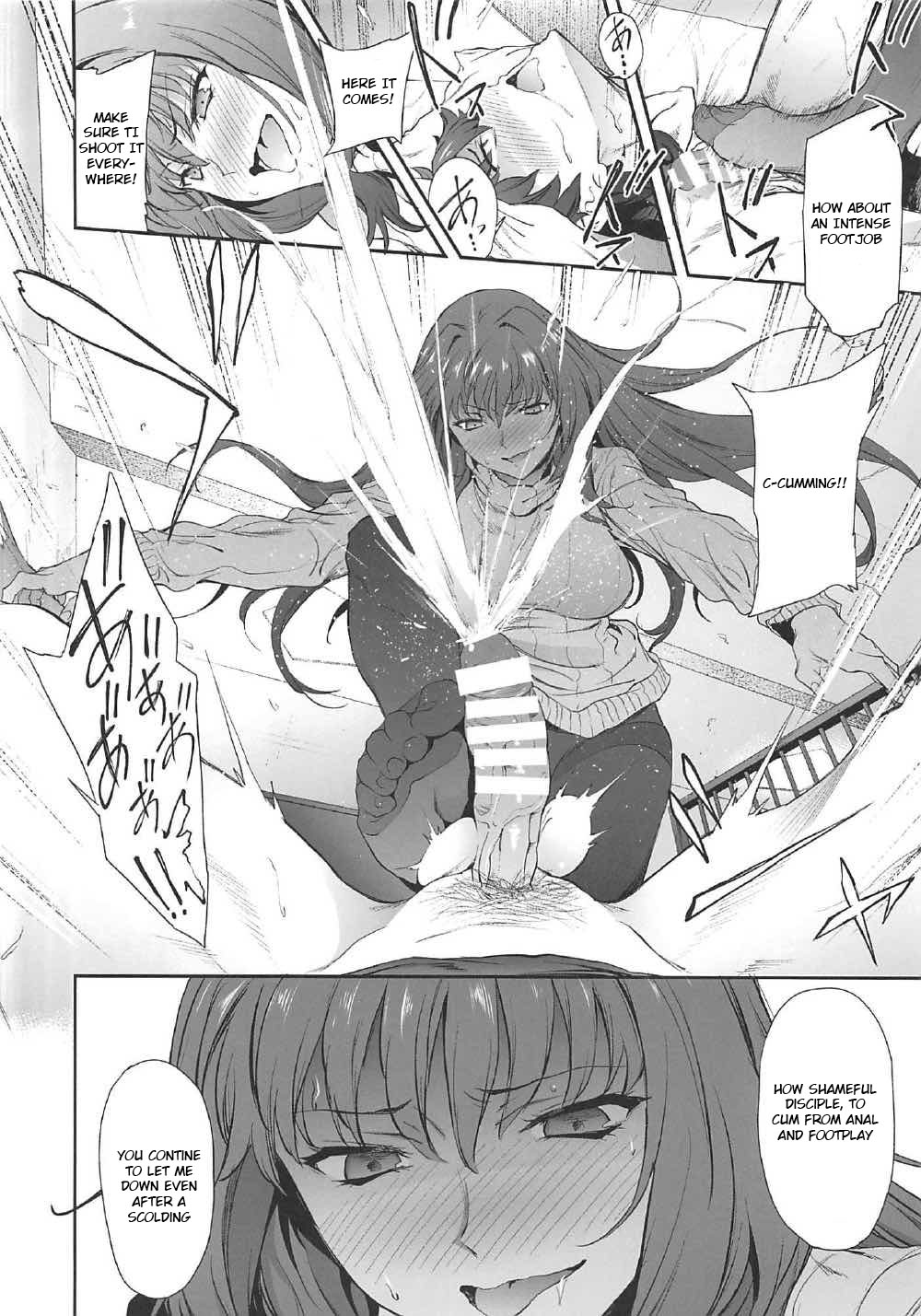 (C92) [EXTENDED PART (Endo Yoshiki)] Scathach-shishou ni Okasareru Hon 2 (Fate/Grand Order) [English] [Laruffii] page 13 full