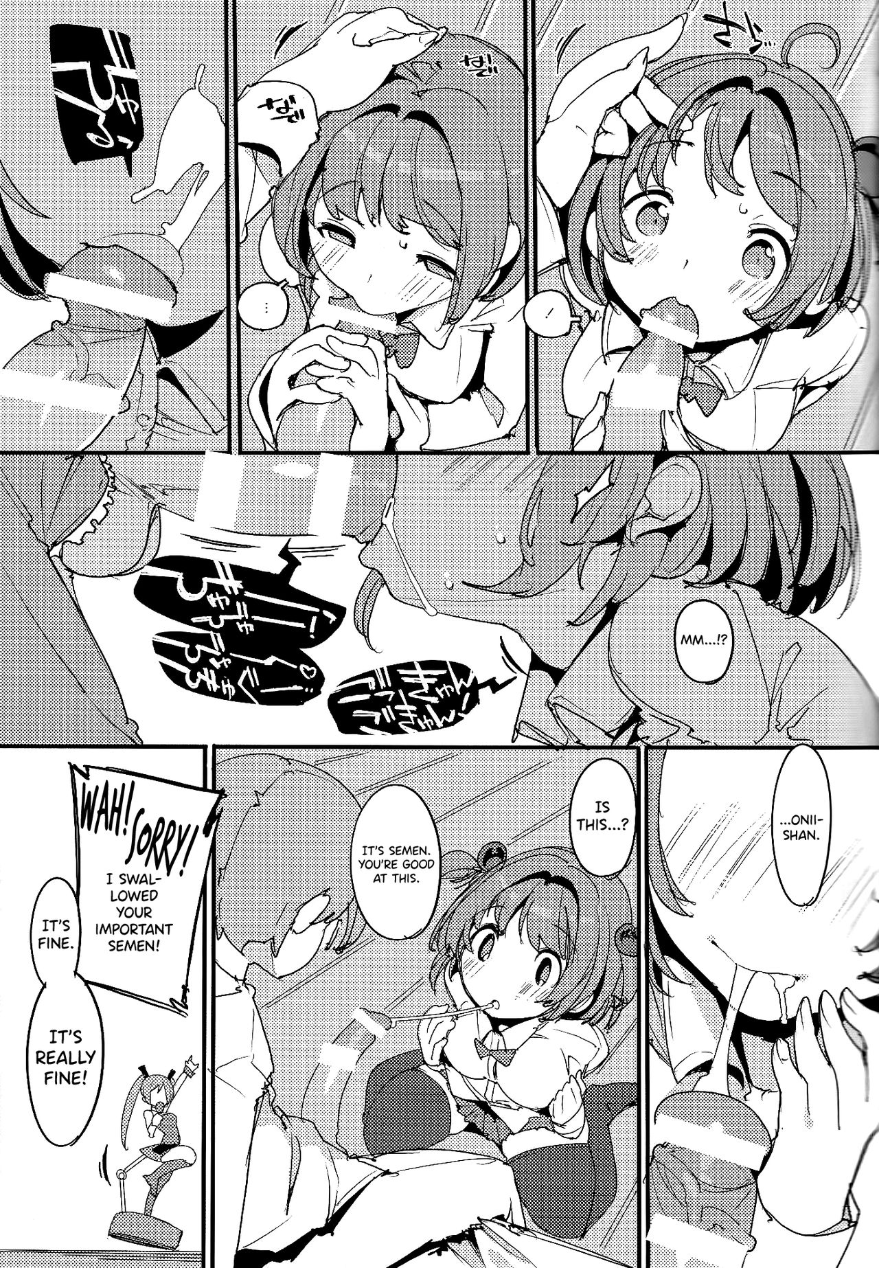 (C96) [Potato Salad (Kurisu)] Popuni Kei Joshi Panic! Vol. 8 [English] [biribiri] page 14 full