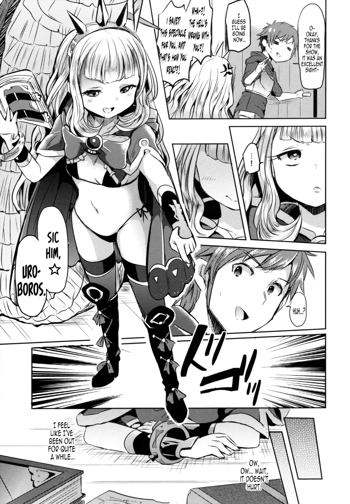 (C88) [ZUZUZU (Kamiya Zuzu)] Irekawariostro (Granblue Fantasy) [English] [CapableScoutMan] page 4 full