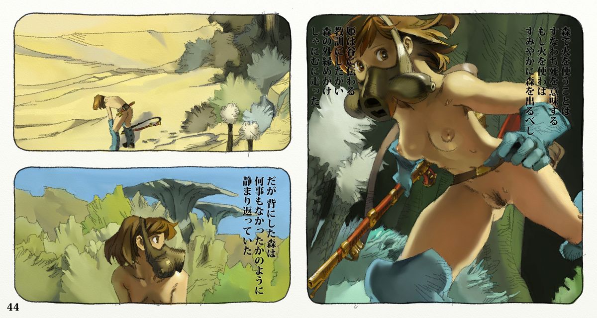 [Suzuki Dogezaemon] Mushi Mezuru Himegimi 2 (Nausicaä of the Valley of the Wind) [Digital] page 47 full
