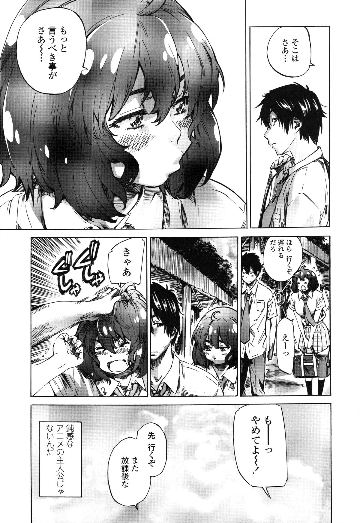 [MARUTA] Toshiue Kanojo (Onekano) -Genteiban- page 32 full