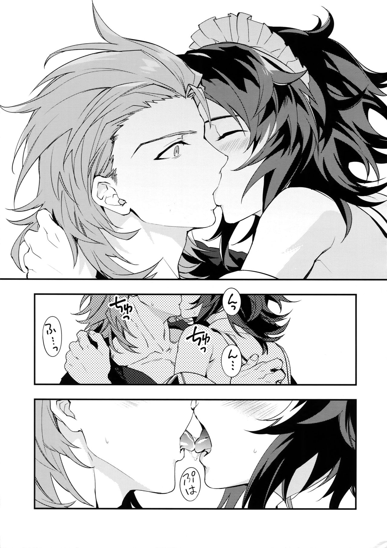 (Zenkuu no Hasha 6) [SilverRice (Sumeshi)] Ore no Shukumei no Rival ga Kawaisugite Komaru (Granblue Fantasy) page 30 full