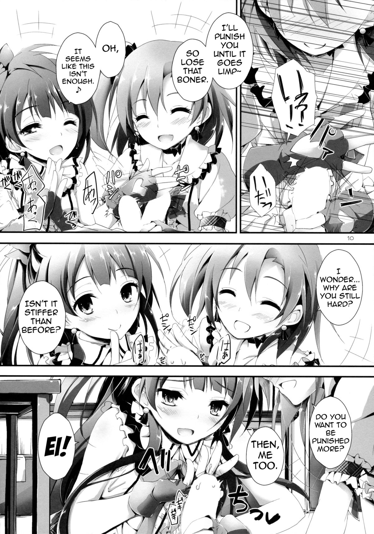 (C85) [Yagisaki Ginza (Yagami Shuuichi)] Pure Girls punish (Love Live!) [English] [4126] page 10 full