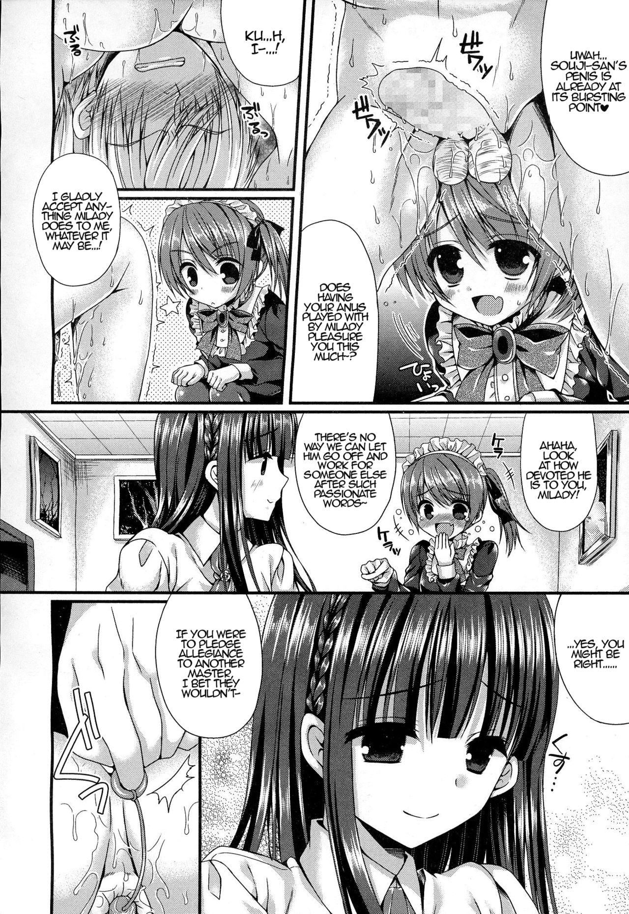 [Mukai Kiyoharu] Kichiku Ojou-sama wa Gokigen Naname | The Demonic Lady Is In A Bad Temper (Girls forM Vol. 06) [English] {Hennojin} page 4 full