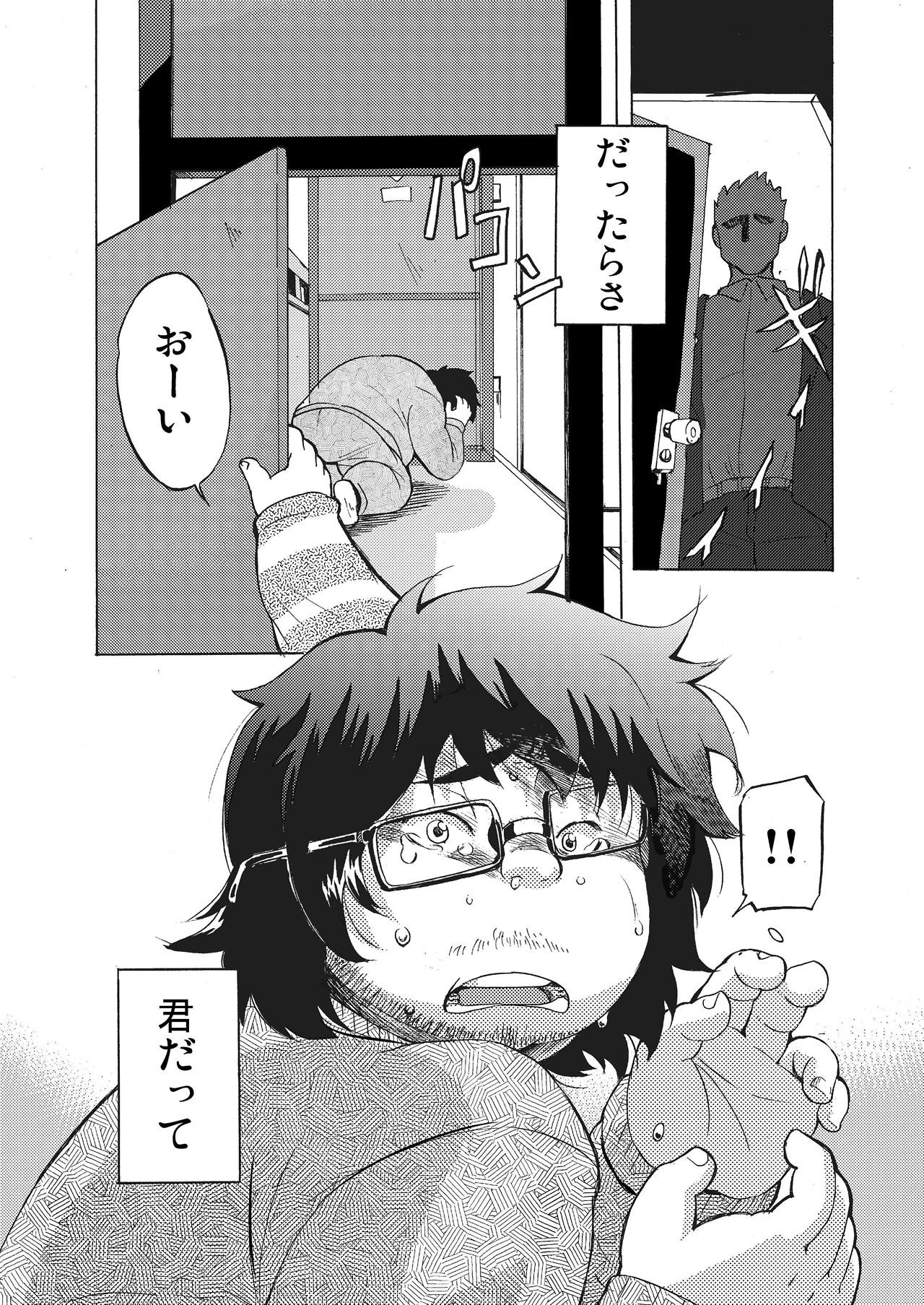 [707room (Maru)] Kimi ni wa Wakaranai. [Digital] page 27 full