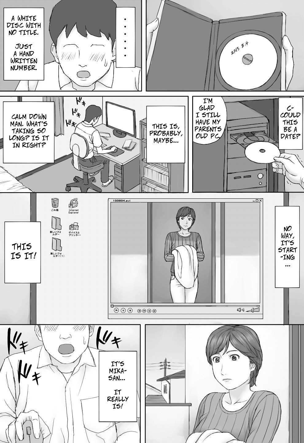 [Manga Jigoku] Mika-san no Hanashi - Mika's Story [English] page 15 full