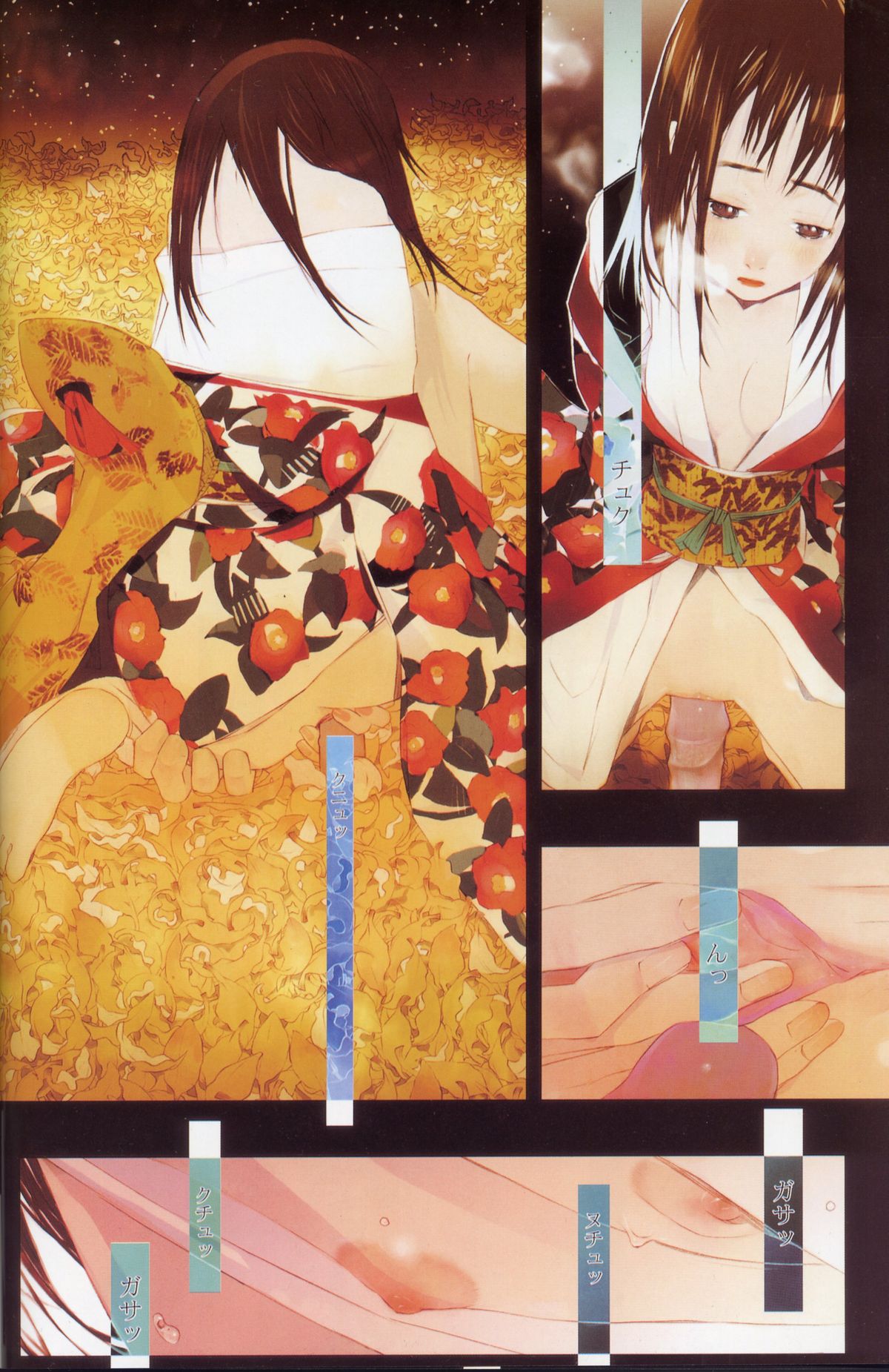 [Artbook][OKAMA] OkamaX page 26 full