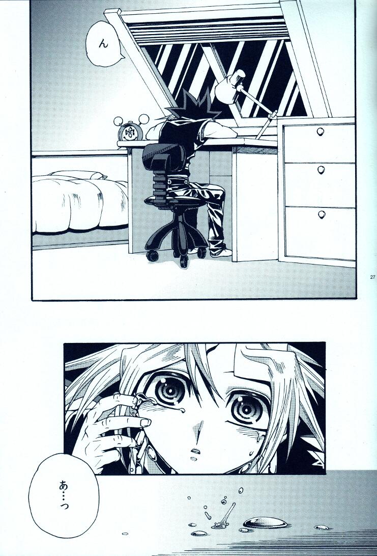 (C81) [Quartzshow (Hari)] Aurora 2 (Yu-Gi-Oh!) page 26 full