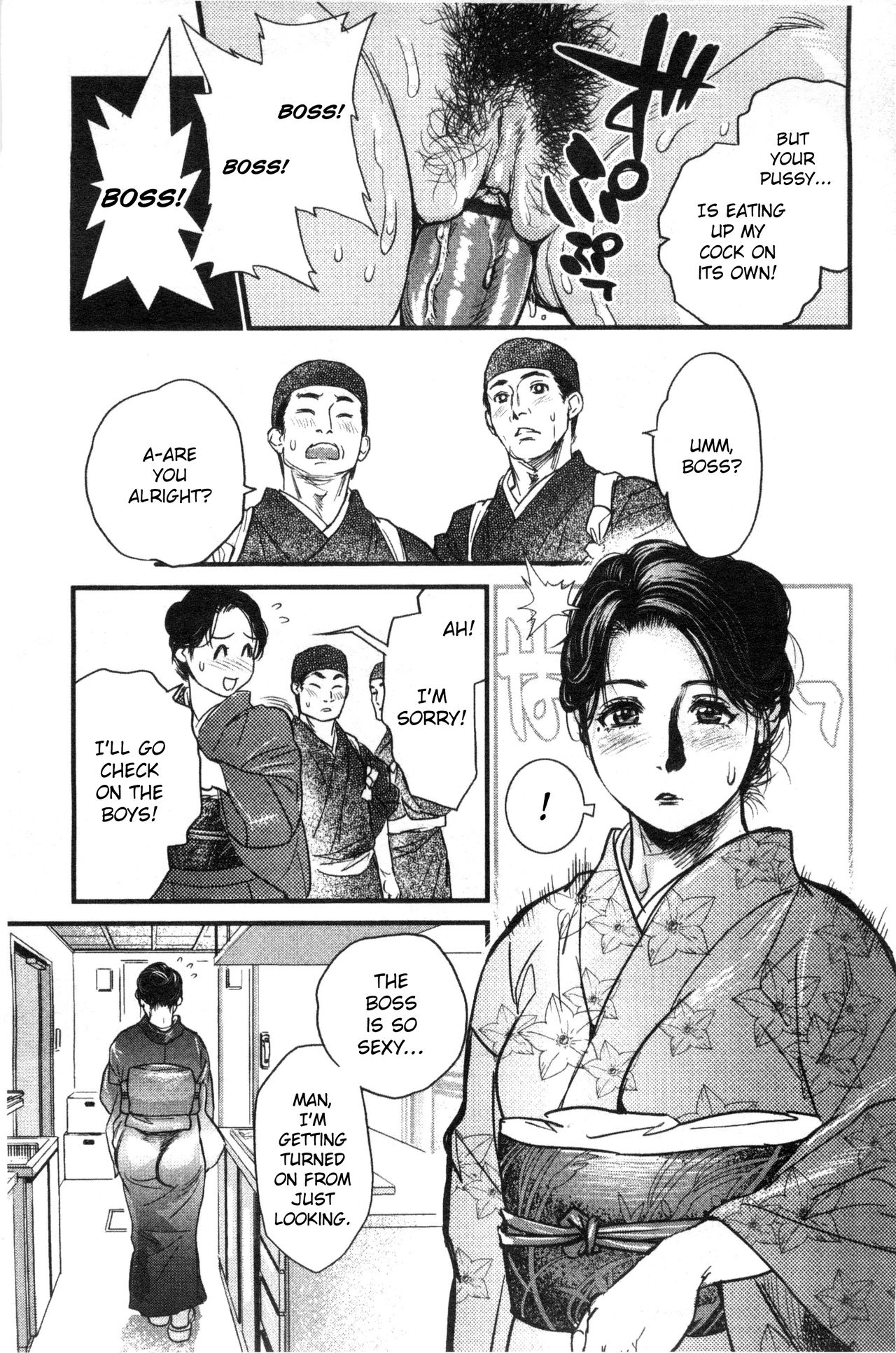 [Kishizuka Kenji] Okami-san Mousou-Chuu (Konnani Yasashiku Saretano) [English] [NHNL] page 13 full