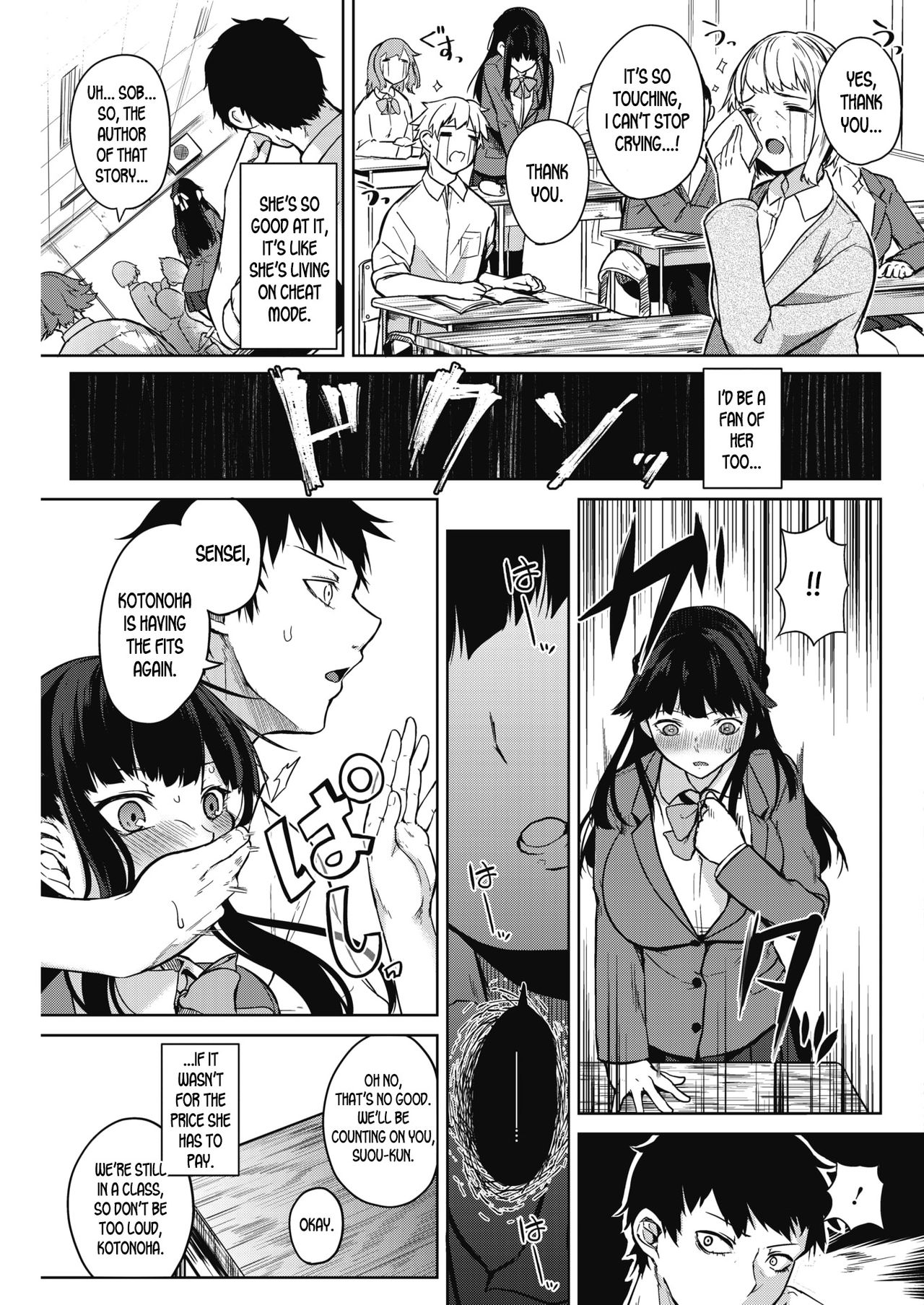 [Kurokawa Otogi] Pomegranate Syndrome Ch 1-2 [English] [desudesu] page 3 full