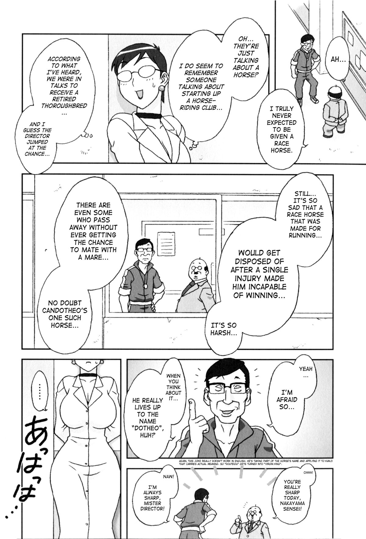 [Hosaka Yuuichi] Doutei Hunter Ayako! | Virgin Hunter Ayako (Kemono For Essential) [English] [SaHa] page 4 full