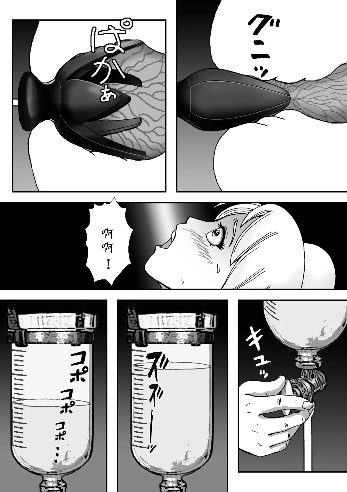 [B Kaiman] Josou Shite Hattenba ni Ittara Newhalf Shoufu ni Sarechaimashita [Chinese] [有条色狼汉化] page 6 full