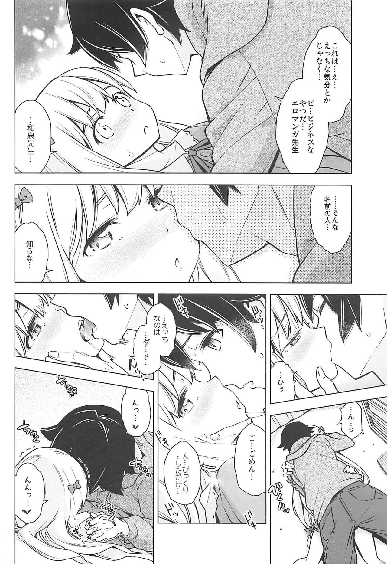 [SMUGGLER (Kazuwo Daisuke)] Usotsuki Hentai Nii-san nante Daikirai!! (Eromanga Sensei) page 7 full