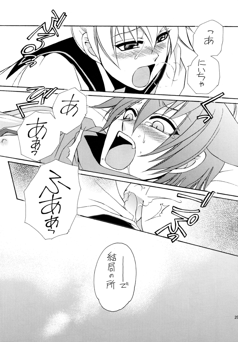 (C74) [Shounen Kyouso (Dr. Ten)] FAIRY LAND (VOCALOID) page 19 full