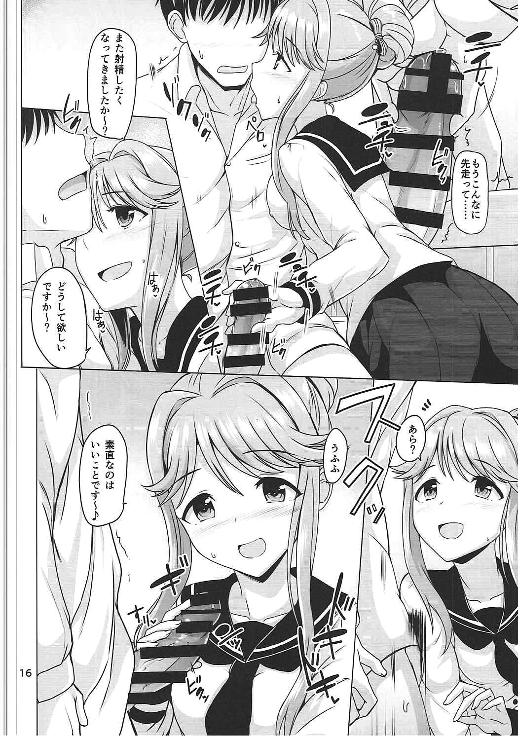 (Utahime Teien 12) [Mikandensya (Dan)] Princess? or Maria? (THE IDOLM@STER MILLION LIVE!) page 17 full