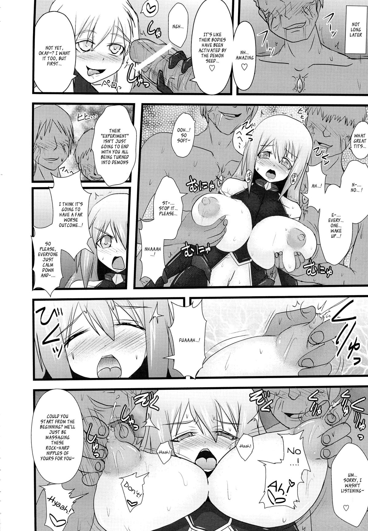 (C82) [FONETRASON (Ryutou)] Shield Knight Elsain Vol. 12 NETHER LABORATORY 2 [English] [Ragged Translations] page 5 full