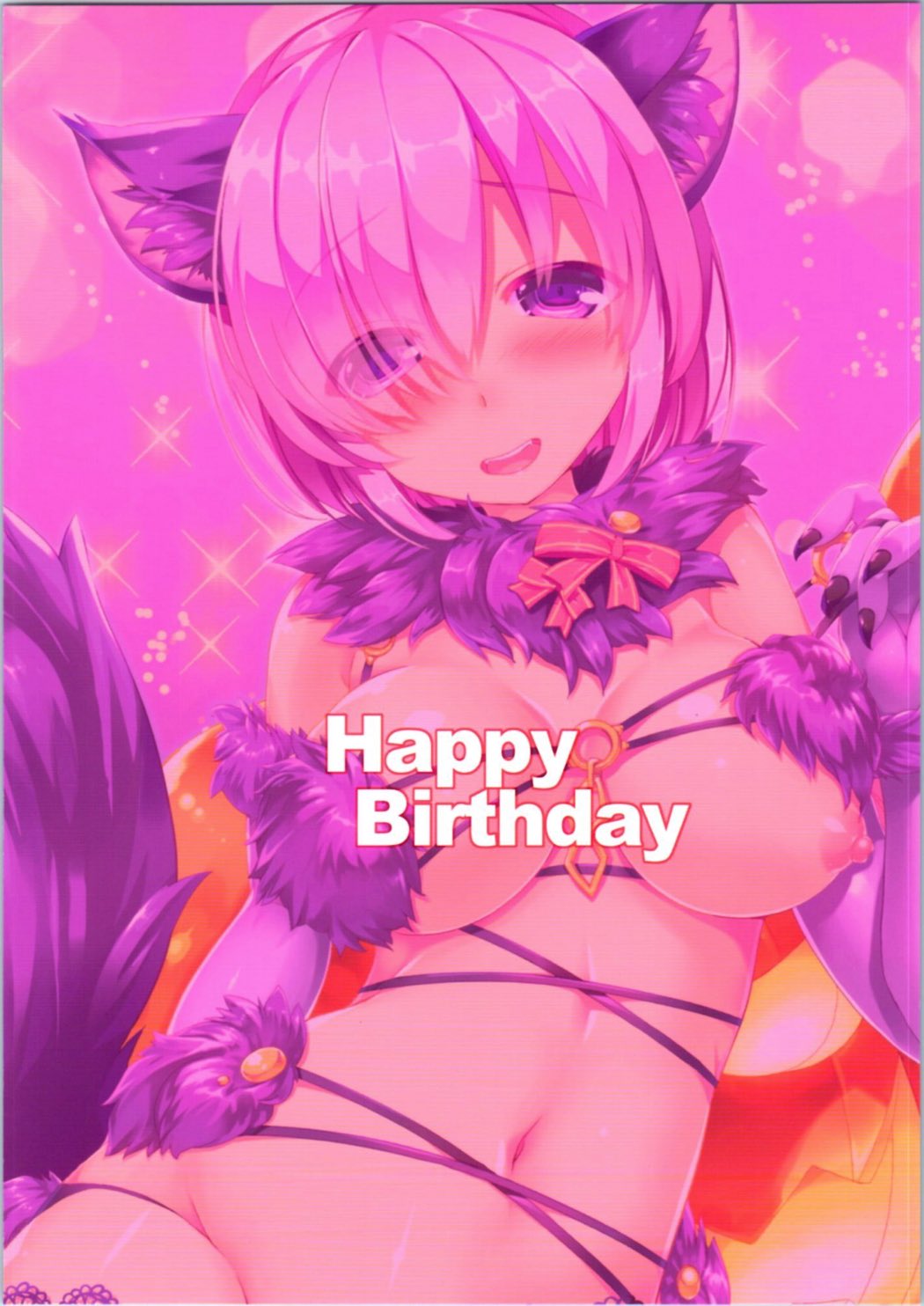 (SC2016 Autumn) [Happy Birthday (MARUchang)] Dangerous Eden (Fate/Grand Order) [English] [constantly] page 14 full