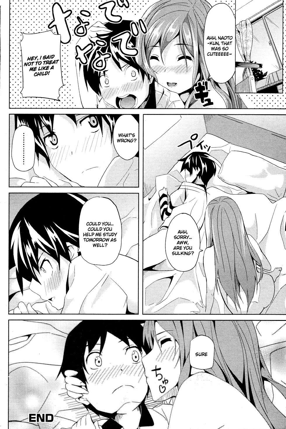 [DATE] Honey Lesson (Jun-ai Kajitsu 2011-05) [English] =Team Vanilla= [Decensored] page 16 full