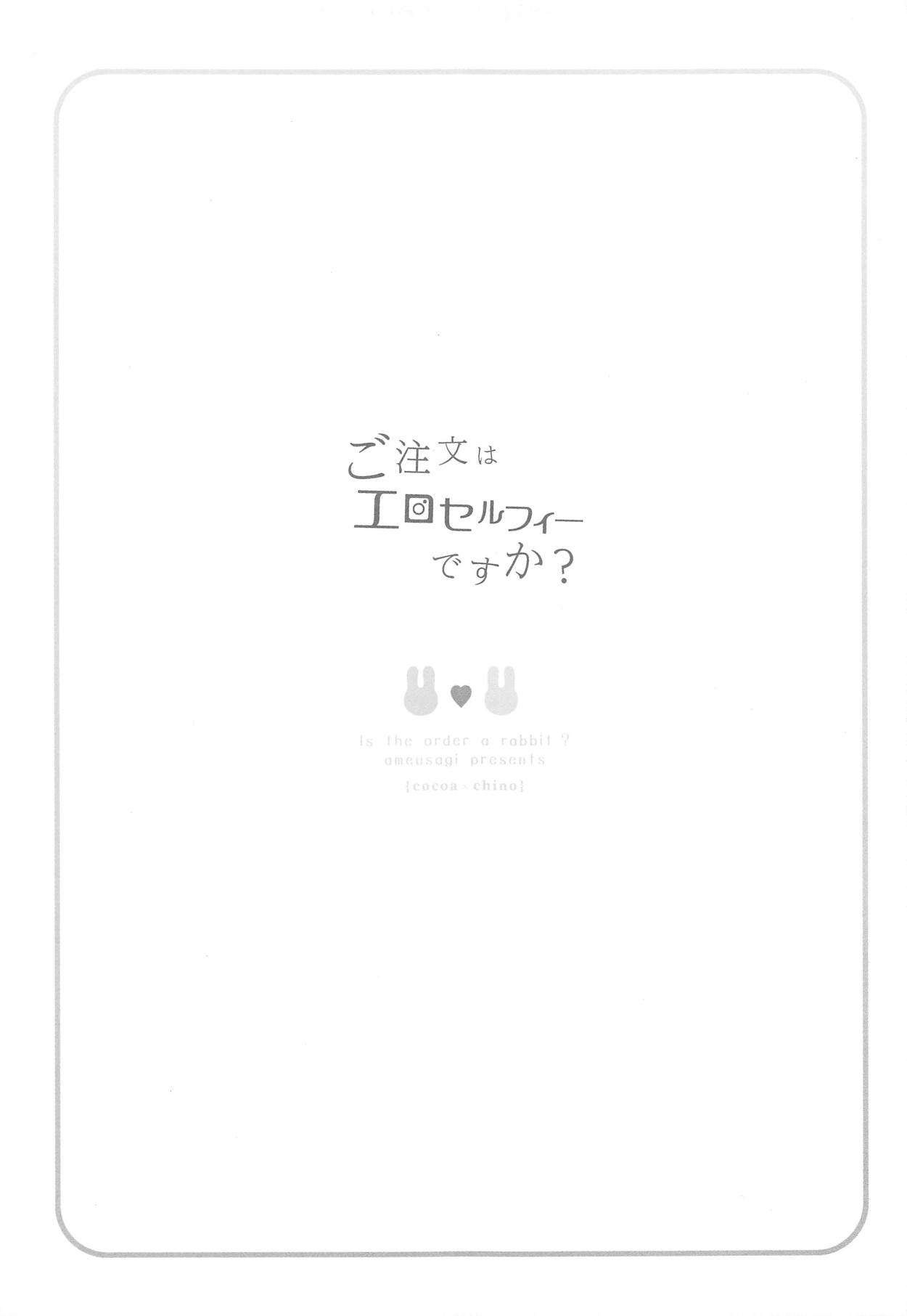 (COMIC1☆15) [Ame Usagi (Amedamacon)] Gochuumon wa Ero Selfie desu ka? (Gochuumon wa Usagi desu ka?) page 14 full
