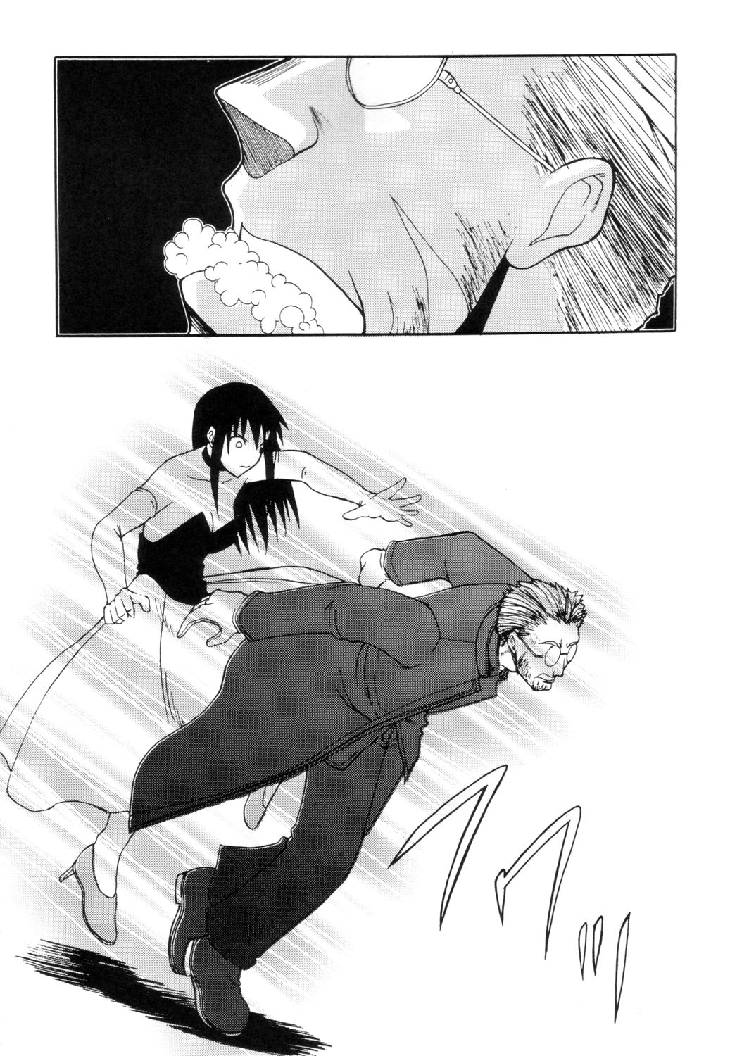 (C61) [Kamikaze Style (Minakami Soushi)] Ayaka the Grappler 6 (To Heart, Hellsing) page 24 full