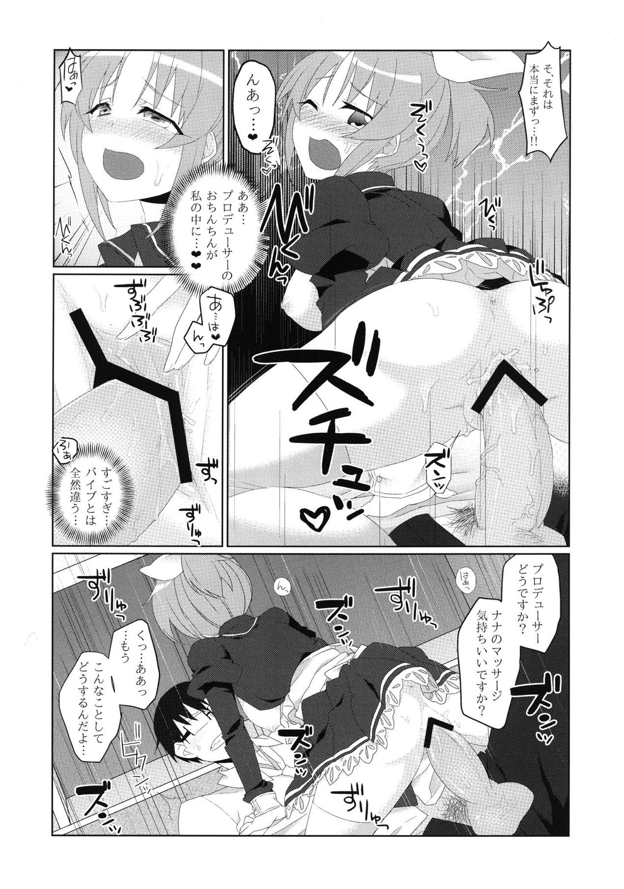 (C83) [Uraroji (Kaida Michi)] Usamin Approach (THE IDOLM@STER CINDERELLA GIRLS) page 9 full