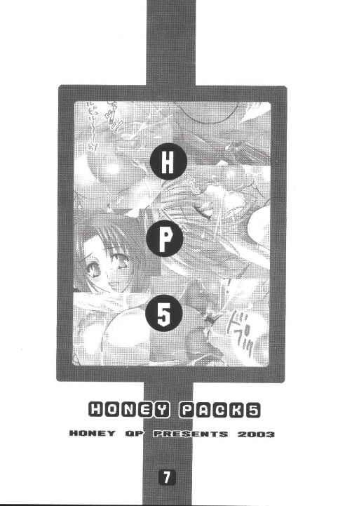 (CR33) [Honey QP (Inochi Wazuka)] Honey Pack 5 (Various) page 7 full