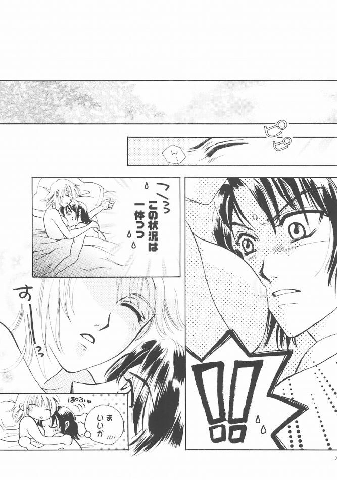 (C68) [Purincho. (Purin)] Always with you (Gundam SEED DESTINY) page 34 full