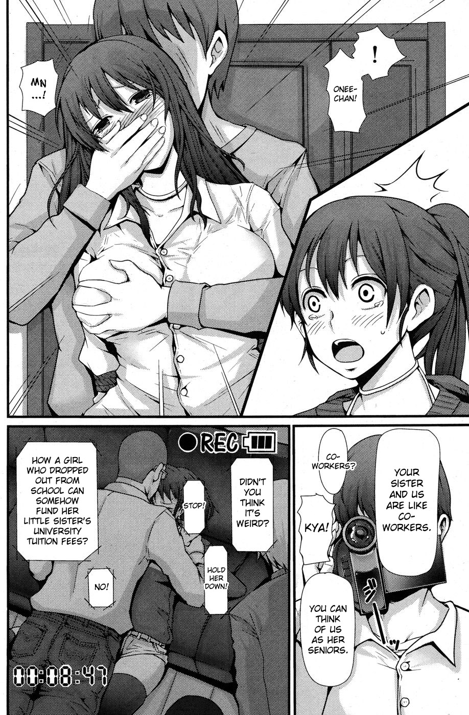[Nakasone Haiji] REC at ME (COMIC Kairakuten BEAST 2009-11) [English] [desudesu] page 6 full