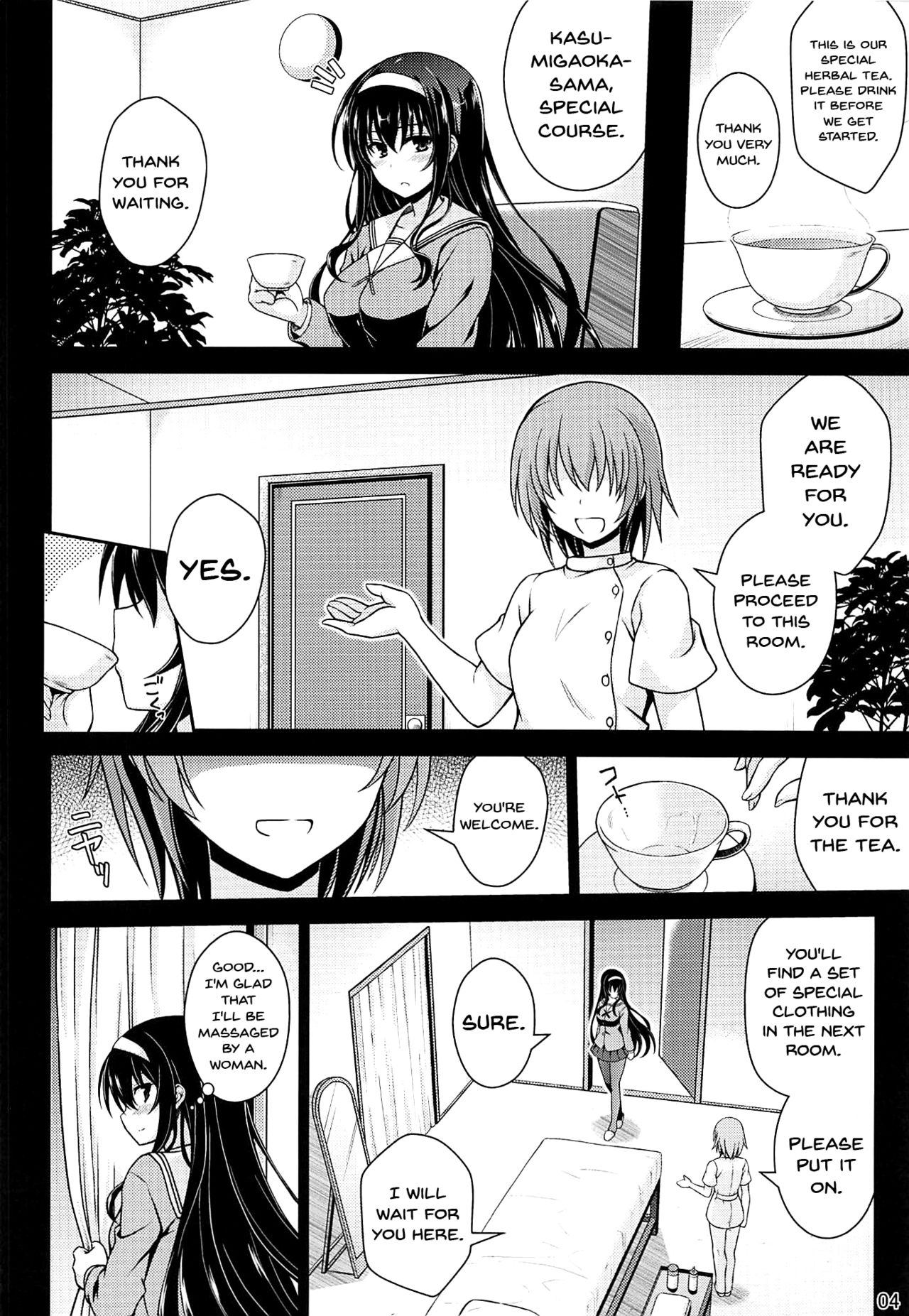 (COMIC1☆11) [Yumeya Honpo (Mukeikaku)] Honmono no Yukue (Saenai Heroine no Sodatekata) [English] {Doujins.com} page 3 full