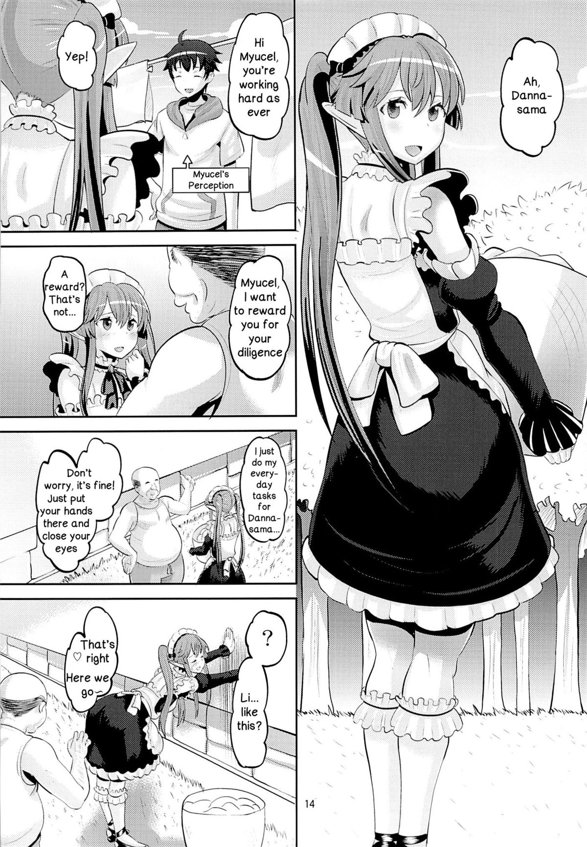 [AMP (Norakuro Nero)] Harem Break Company (Outbreak Company) page 13 full