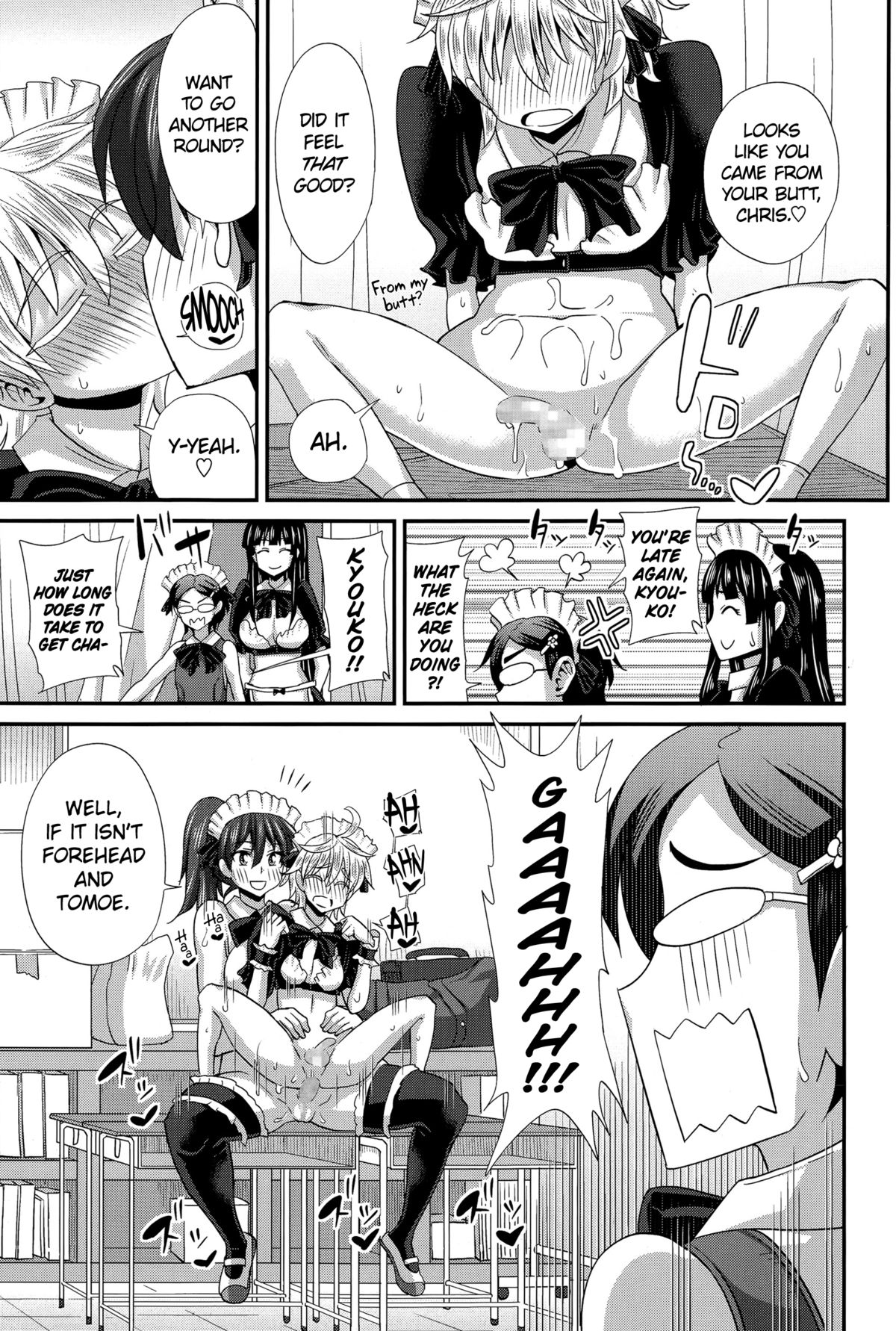 [Kurenai Yuuji] FutaKyo! ~Futanari Kyouko-chan~ #6 (COMIC Masyo 2015-12) [English] =SW= page 19 full