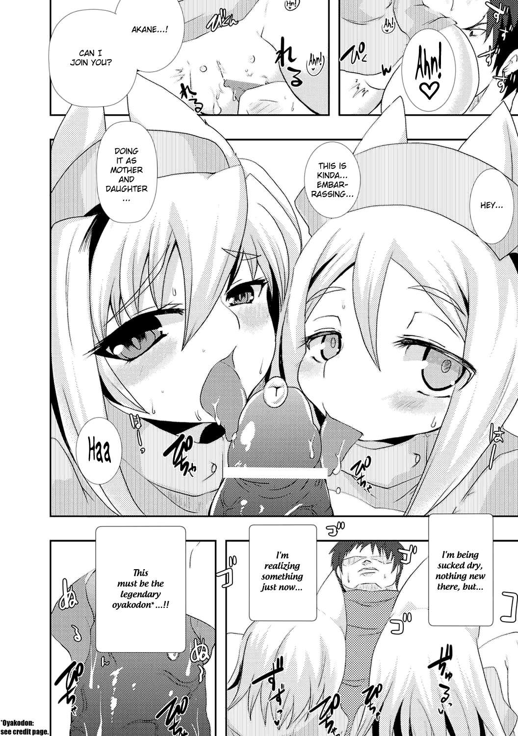 [Shinobe] Keep on praying! (Comic PLUM DX 14) [English] {maipantsu} page 8 full