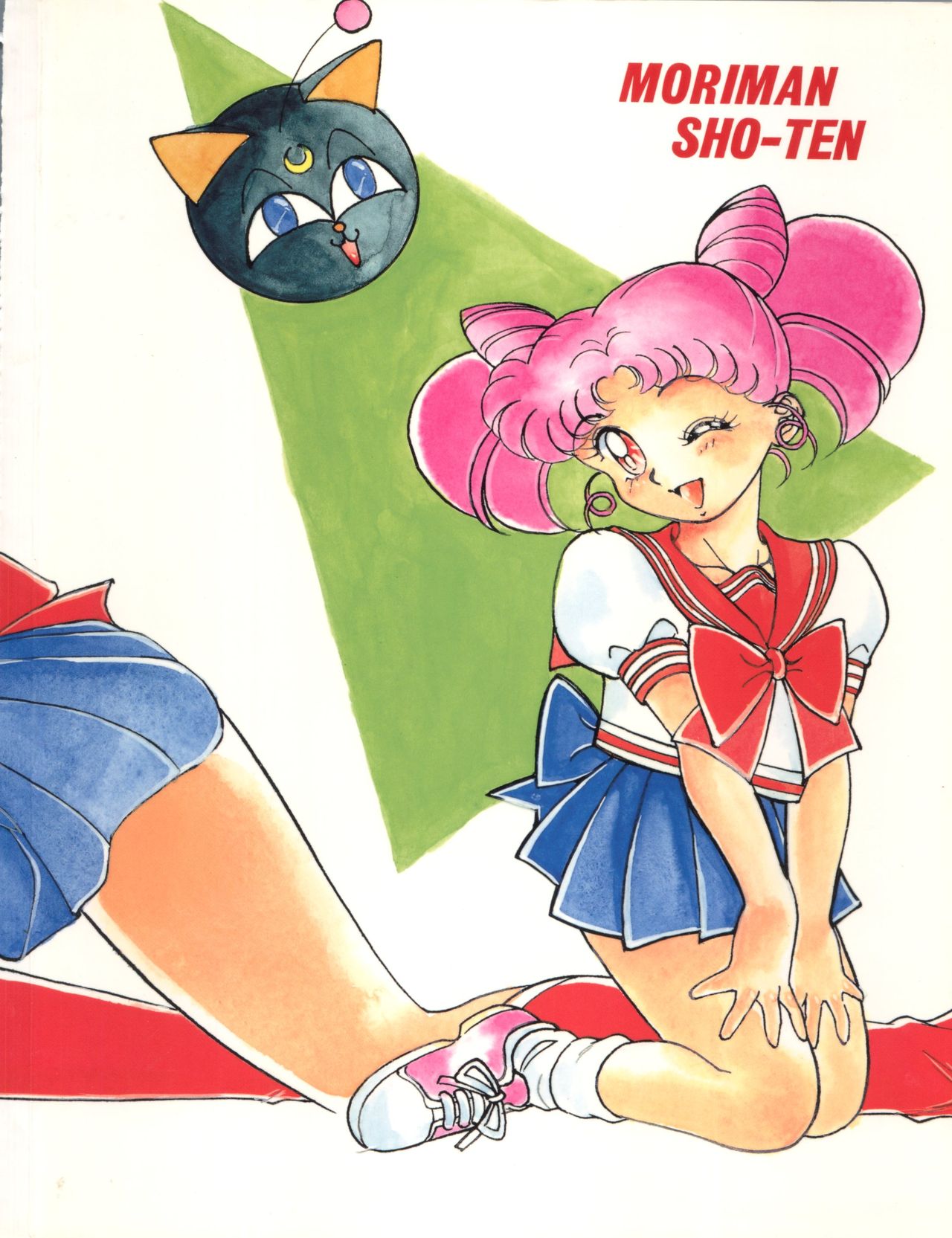 (C45) [Moriman Shoten (Various)] Katze 7 Joukan (Bishoujo Senshi Sailor Moon) page 157 full