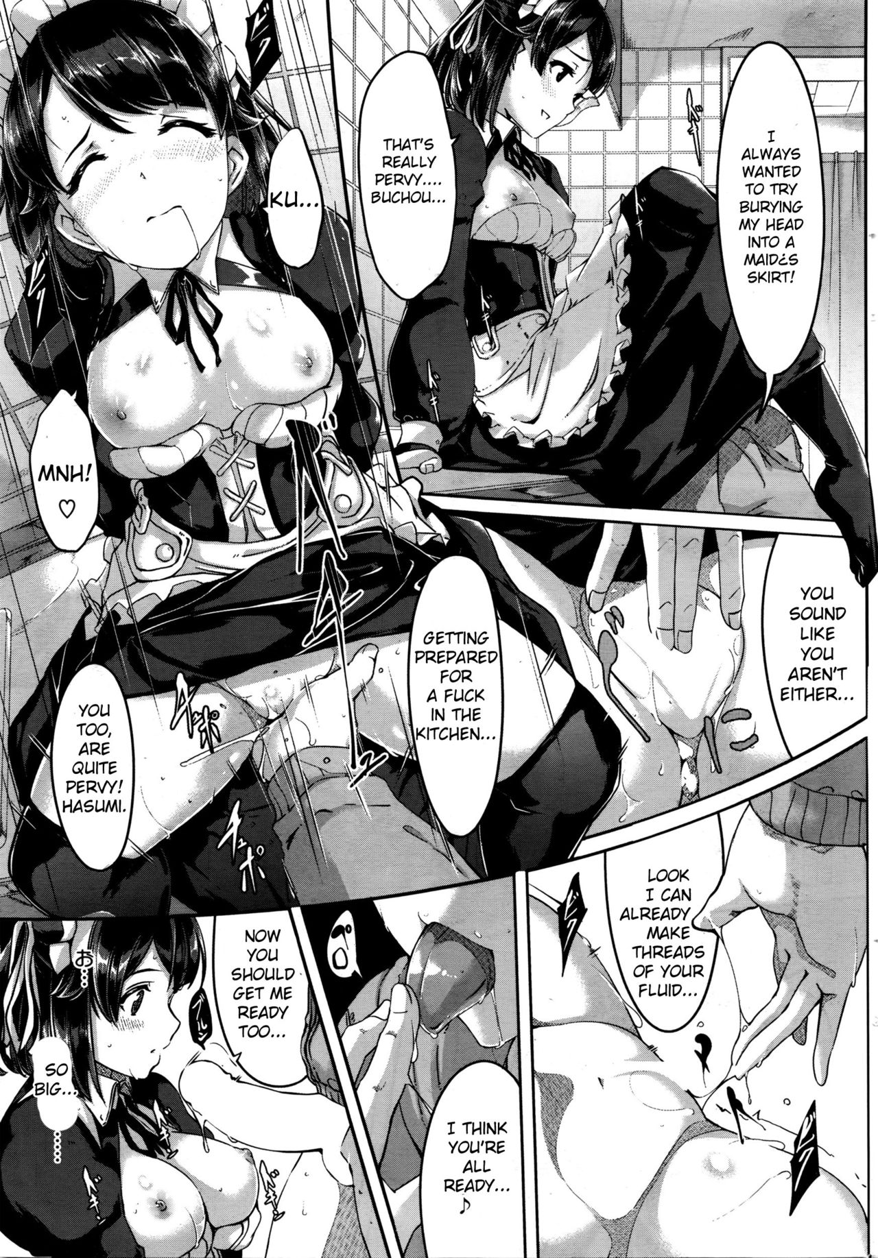 [Gustav] Reika wa Karei na Boku no Maid Ch. 4-5 [English] [TSHH] page 31 full