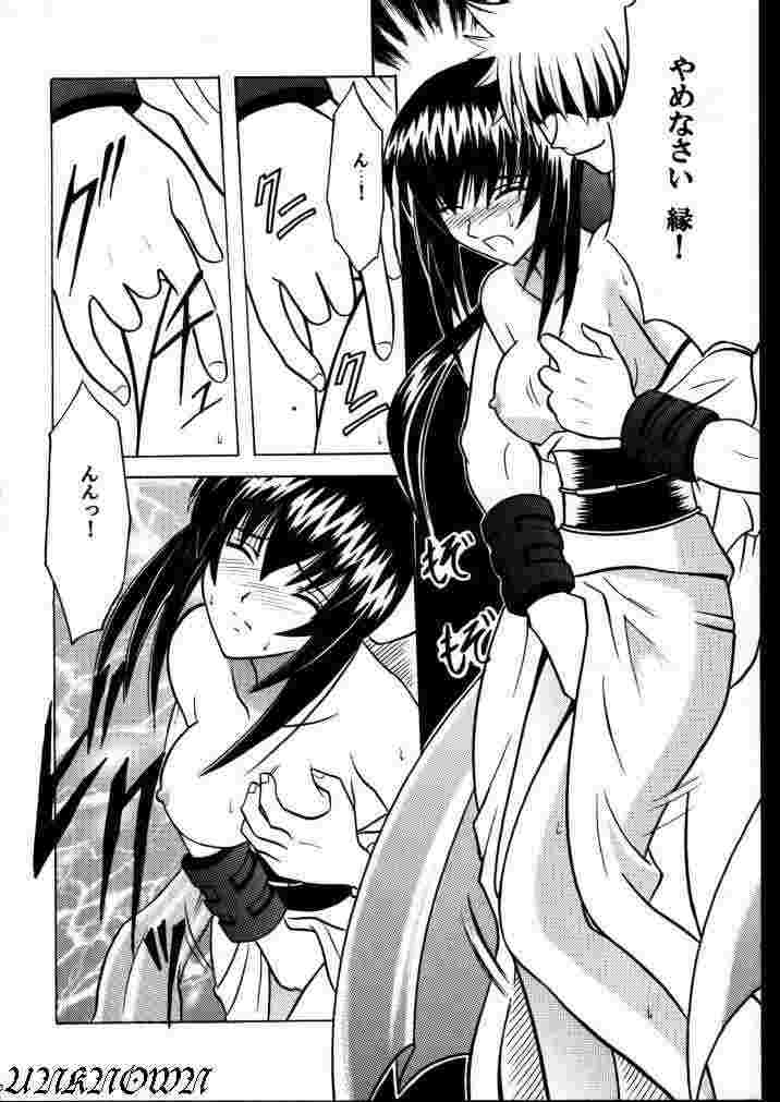 (Mimiket 1) [Crimson (Carmine)] Yuganda Ai Maki No Ichi 1/3 No Ranbouna Yokubou (Rurouni Kenshin) page 18 full